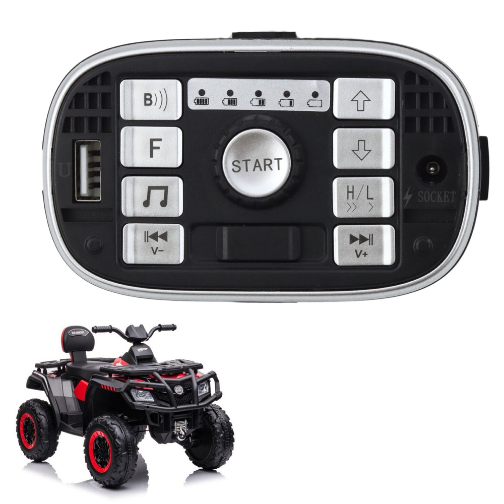 Hudební panel S615 24V pro elektrická vozidla – výkonná zábava na cesty — Celkový pohled